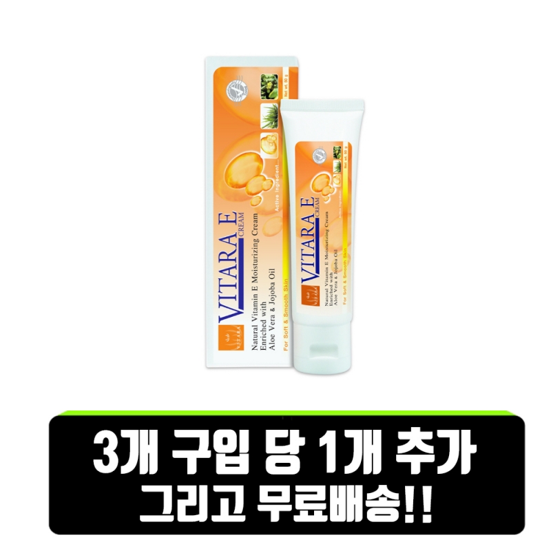 비타라E 천연수분크림 25g