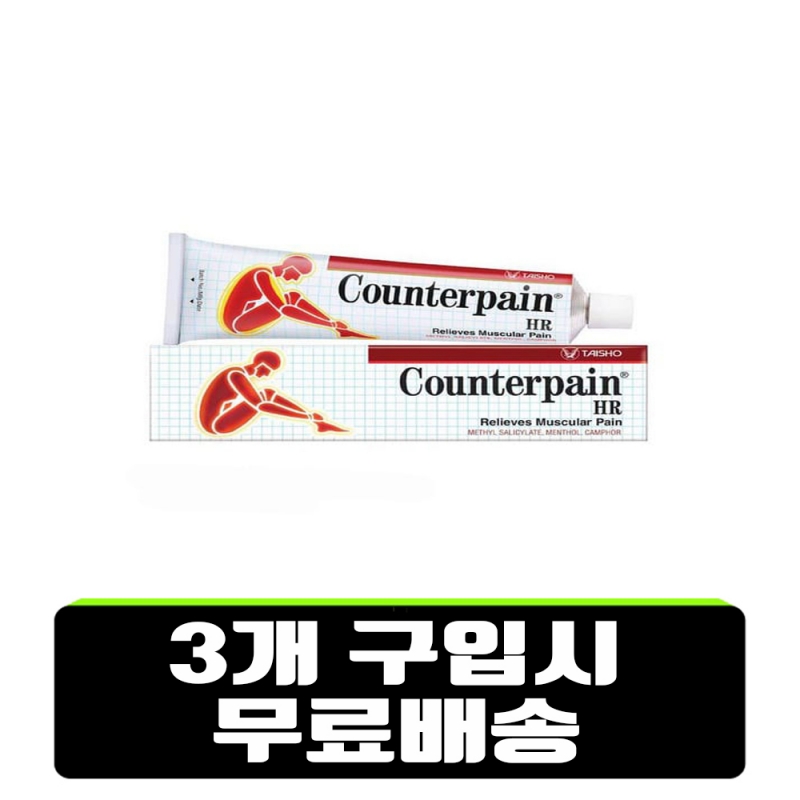 카운터페인 웜(Warm) 근육통 완화 30g